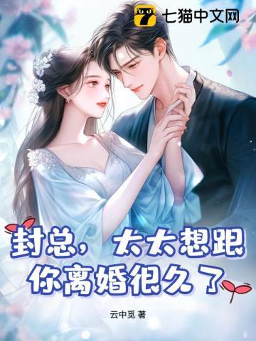 妖孽奶爸在都市