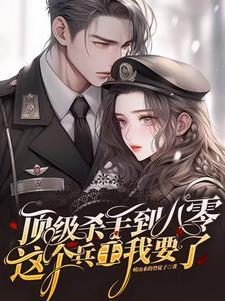 上门龙婿叶辰