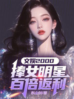 我的绝色总裁未婚妻