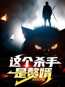 绝色总裁的超级高手