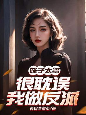战神狂飙