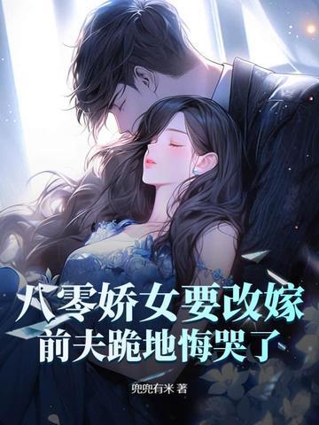 地球人实在太凶猛了