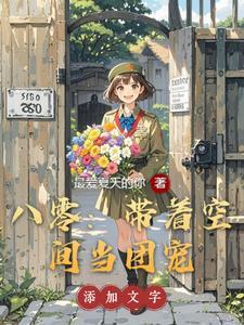 大佬又在装萌新了