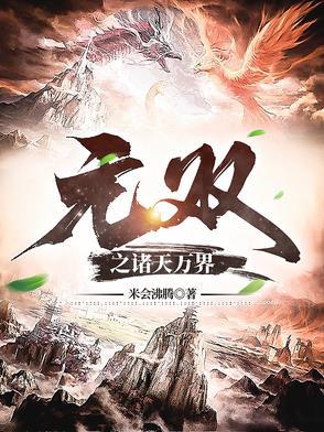 攻略我方反派大佬