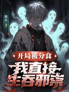 我是超级BOSS