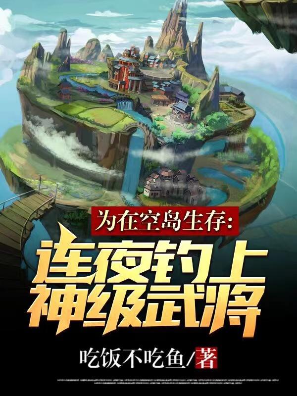 娘子万安