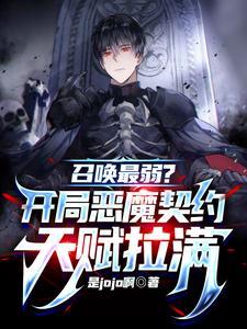 赏金猎手