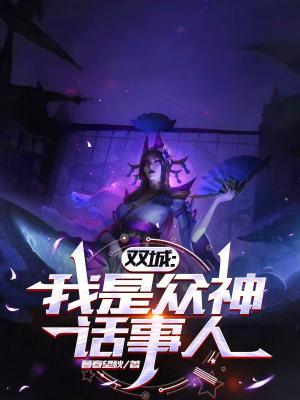 天降小妻霸道宠