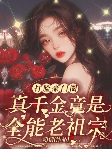 我才不是精灵文配角