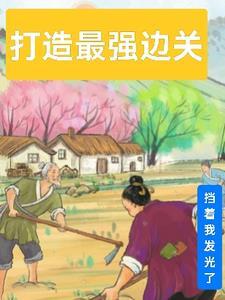 罪妻来袭总裁很偏执
