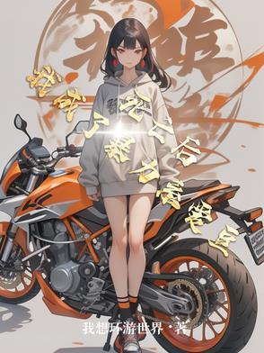 豪门战神