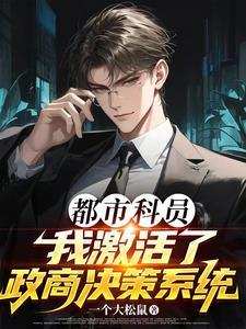 我是顶流巨星亲孙女