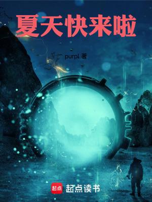 剑仙三千万