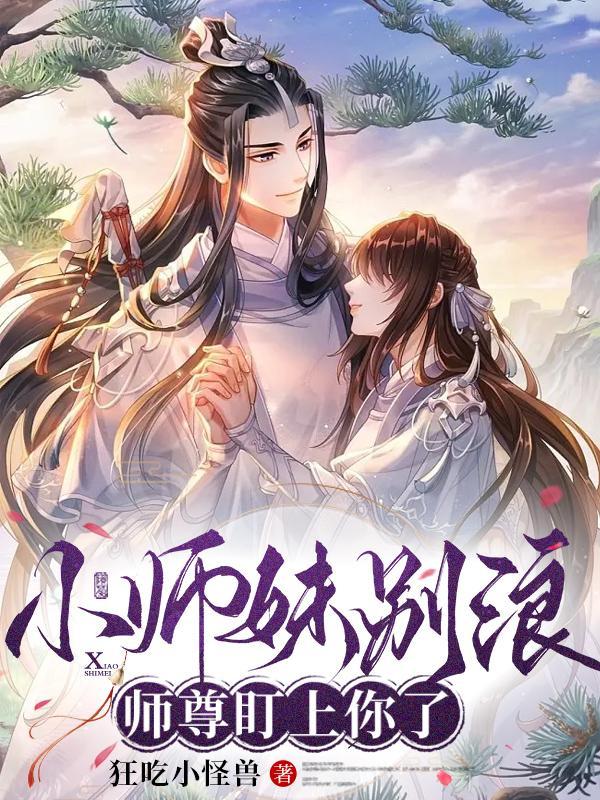从戏曲大佬到天王巨星