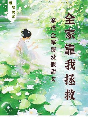 开局奖励十亿酒店