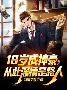 殿下让我还他清白