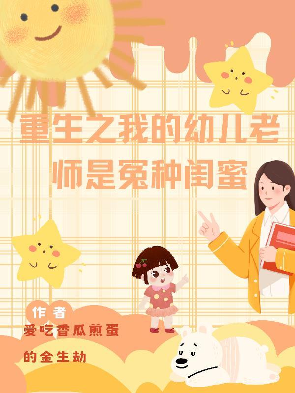春日玛格丽特