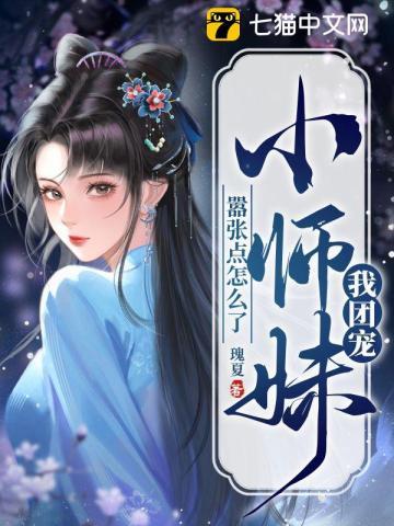 最佳女婿