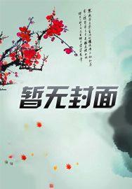 信息全知者