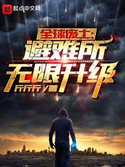 时乐颜傅君临