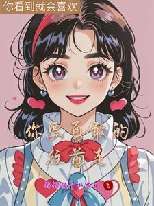 你要勇敢的往前走