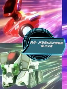 快穿:开局契约四大猎铠兽 快穿:开局契约四大猎铠兽