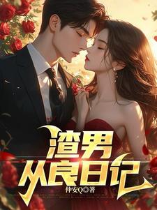 我的女友超完美 我的女友超完美