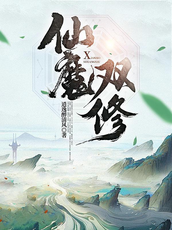 凌天诛神录 凌天诛神录