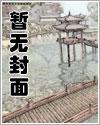 漫威里的假面骑士编年史 漫威里的假面骑士编年史