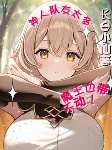 西幻:没挂?去码头搞点薯条吧 西幻:没挂?去码头搞点薯条吧