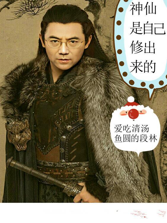 神仙是自已修出来的 神仙是自已修出来的