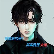 姐姐结婚,暴露大佬身份! 姐姐结婚,暴露大佬身份!