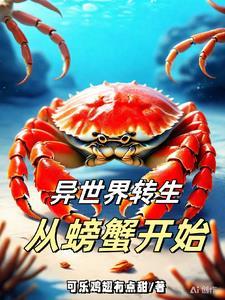 无限转生我总是死于意外! 无限转生我总是死于意外!