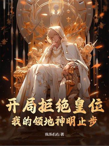 银霜领主 银霜领主