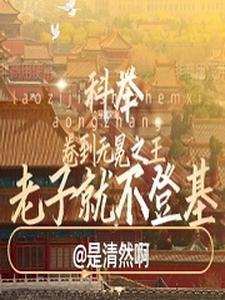 伸什么冤,全拉出去斩了 伸什么冤,全拉出去斩了