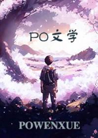 死亡系统:带着你一起逃 死亡系统:带着你一起逃