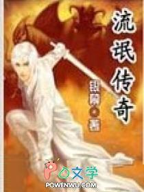 流氓传奇 流氓传奇