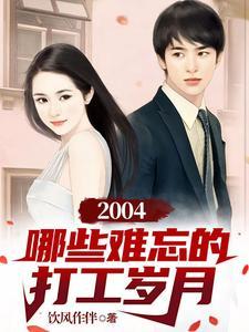 缀学打工,姐姐不让我交女朋友 缀学打工,姐姐不让我交女朋友